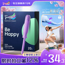 Tmaxx【优于新国标】长导管卫生棉条超大20支月经内置卫生巾京东自营