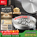 利仁（Liven）小钢人不锈钢电饼铛家用0涂层1800W双面加热电饼档烙饼专用锅无涂层电煎锅早餐机LR-B3097