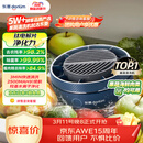 东菱（Donlim）转转果蔬清洗机食材净化机 洗菜机果蔬净化机 除菌去除农残 无线便携DL-1326静谧蓝