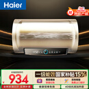 海尔国家补贴电热水器60升 PD3 金刚无缝胆终身免换镁棒一级能效节能省电储水式大水量家用京东自营