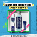 科颜氏（Kiehl's）男士焕活净爽洁面啫喱250ml 清洁护肤洗面奶男士 生日礼物男