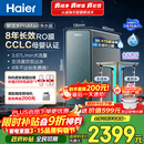 海尔（Haier）家用净水器鲜活水promax1200G8年真长效净饮机厨房专用台下反渗透净水机过滤母婴直饮自来水R889
