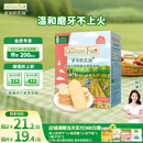 爷爷的农场婴幼儿米饼原味 宝宝儿童婴儿零食磨牙棒饼干32g 米饼婴儿6个月