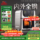 西屋（Westinghouse）新品内外腔不锈钢空气炸锅无刷电机双热源免翻面蒸烤嫩炸6L大容量多功能可视化 WKZ60H10 Ultra