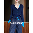 百家好（Basic House）百家好气质轻熟撞色V领针织开衫女2026春季修身打底 蓝色 M