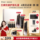 袋鼠妈妈准孕妇护肤品专用燕窝抗皱洁水乳霜4件送妈妈女神节礼盒生日礼物