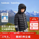 巴拉巴拉童装儿童排骨羽绒服男童女童亲子装轻薄内胆2025年新款冬装外套