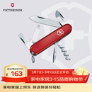 维氏瑞士军刀斯巴达人12项多功能水果刀刀折叠刀红色1.3603
