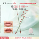 彩棠如影随形唇线笔01藕荷1.6g柔滑勾勒唇形口红唇膏生日礼物送女友