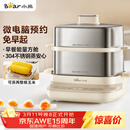 小熊（Bear）煮蛋器 蒸蛋器 自动断电不锈钢 大闸蟹电蒸锅小型2-3人用 智能早餐机神器 ZDQ-E12L6 