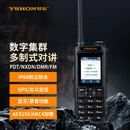 易信Q8988数字集群对讲机 DMR/PDT/NXDN多制式 IP68防水 GPS/北斗定位 AES256/ARC4加密 蓝牙/录音