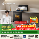 火星人集成灶 ET36BC 25风量/1100Pa 蒸烤消炸 集成灶一体式 天然气左排烟 油烟机 集成灶