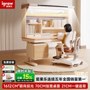 爱果乐咖啡猫至臻3.0儿童学习桌书桌写字桌专用3-18岁桌椅套装灯光一体