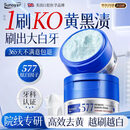 Sunoyar益生菌洁牙粉美白去口臭祛黄去牙渍去烟渍牙结石亮白去垢洗牙膏粉