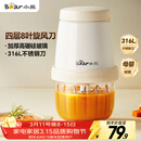 小熊（Bear）婴儿辅食机 绞肉机家用小型多功能打泥搅拌机宝宝料理机 蒜蓉机 家用迷你绞馅碎肉机 QSJ-T02W8