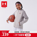 安德玛（Under Armour）男女童加绒连帽针织外套2024秋冬保暖外套244124101