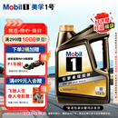 美孚（Mobil）金美孚 全合成汽机油经典表现 曜石黑金系列 0W-20SP级4L