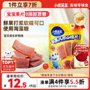 小鹿蓝蓝【0添加蔗糖】苹果八珍山楂片果片山楂条宝宝儿童零食独立包装54g