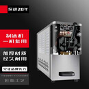 NGNLW冰淇淋机商用家用摆摊小型迷你户外单头雪糕冰激凌淋机 台式迷你款(经典款)