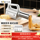 小熊（Bear）面条机家庭用 家用压面机 无线手持座式压面枪 小型电动自动不锈钢压面条机 8种出面模具YMJ-K40G1