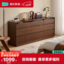 林氏家居北欧胡桃木色橡胶木斗柜客厅靠墙储物柜抽屉收纳柜子UM4E悦野系列