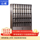 山威定制款钢制储物柜 45格下层双开门不锈钢304银色