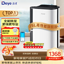 德业除湿机/抽湿机 除湿量25升/天 轻音家用地下室干衣净化除湿器 25L/天 DYD-T22A3