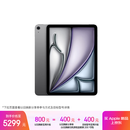 Apple/苹果 iPad Air 11英寸 M4芯片2026年款 平板电脑 (256GB WLAN版)深空灰色