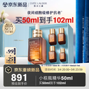 雅诗兰黛小棕瓶精华露50ml抗老紧致护肤品套装化妆品三八节女神生日礼物