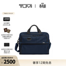 TUMI/途明 Alpha 男士公文包时尚经典商务手提公文包 海军蓝 中包
