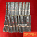 [二手9成新] 柏杨白话版资治通鉴（全36册） 司马光 万卷出版公司