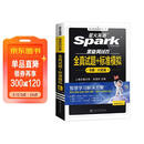 星火英语六级真题试卷含25年12月六级考试真题试卷备考2026年6月 六级全真试题+标准模拟（6级）历年真题复习cet6级乱序版六级词汇书阅读理解听力写作翻译专项训练