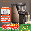 九阳（Joyoung）面条机大容量全自动多功能压面机 家用和面机 电动饺子皮机JYN-L12