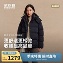 波司登冬羽绒服女士修身短款休闲加厚脱卸帽立领休闲百搭外套