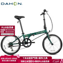 大行（DAHON）经典D6折叠自行车20英寸6速成人休闲单车 KBC061 墨绿色 20英寸