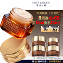 雅诗兰黛小棕瓶精华眼霜15ml抗老护肤品套装化妆品礼盒三八节女神生日礼物