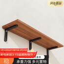 安尔雅墙面搁架 墙上置物架宿舍木板挂墙书架隔板置物架11