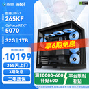 影驰Intel Ultra 7 265K/285K/i7 14700KF/RTX5070Ti/5080设计AI绘图视频渲染游戏台式机电脑主机整机 配置二 265KF | RTX5070