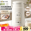 小熊（Bear）白月光豆浆机破壁机家用1L快豆浆大容量3-4人用全自动免煮多功能料理机榨汁机DJJ-H08C1