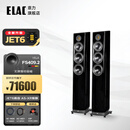 意力（ELAC）Vela系列FS409/409.2家庭影院落地箱HIFI级音响发烧级无源音箱高保真主箱德国原装进口 FS409.2 黑色一对