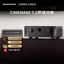 马兰士（MARANTZ）CINEMA60家庭影院7.2声道AV功放进口HEOS无损音乐数播8K杜比全景声DTS:X音效HDMI2.1蓝牙WIFI黑色