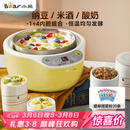 小熊（Bear） 酸奶机 家用全自动米酒机不锈钢内胆酸奶发酵 陶瓷4分杯 SNJ-B10K1