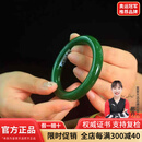 皇家天选孤品和田玉碧玉手镯 碧色盎然 雅致温婉 护身典藏腕件 碧色荡漾手镯YHJ0120宽11.5厚11.3圈口57.2