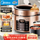 美的（Midea）京东自营电压力锅4-6人高压锅家用双胆电饭煲5升 全自动智能预约开盖炖煮煲汤电饭锅YL50Q3-451