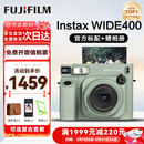 富士（FUJIFILM）instax拍立得wide400 一次成像复古相机 wide300/evo 即拍即得相纸 生日礼物 送礼奖品 女生礼物 WIDE 400草绿色【复古宽幅款】 官方标配