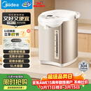 美的（Midea）电热水瓶电热水壶全自动断电保温控温恒温食品级304不锈钢5L大容量家用泡茶母婴冲奶神器Colour201