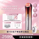 雅萌【送女友礼物】黄金美容仪LIFT家用美容仪紧致平滑肌肤礼盒【生日礼物】