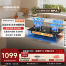 老板20B2A家用燃气灶煤气灶双灶嵌入式5.2kW可调节换装不改孔灶具以旧换新国家补贴免费上门安装