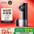 70迈 70MAI行车记录仪M310Pro 3K 1620P超清星光夜视 F1.55大光圈 360度旋转