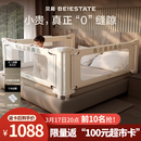 贝易婴儿床围栏宝宝防摔防护栏床边挡板防掉档板免打孔三面1.8×2m